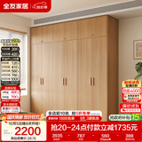 全友家居现代简约成品衣柜卧室家用原木风柜子储物柜卧室收纳柜大衣橱