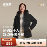 波司登（BOSIDENG）冬季羽绒服女士舒适休闲宽松90绒连帽百搭送妈妈保暖外套 黑色8056 XL 175/96A 体重约130-140斤