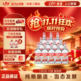 出口小方瓶牌 北京二锅头 经典 清香型白酒 纯粮口粮酒 42度 500mL 12瓶 红标 整箱装