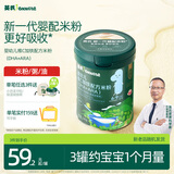 英氏婴幼儿米粉维C加铁DHA+ARA米粉228g营养宝宝辅食加铁米糊6月+