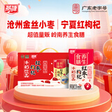 燕塘 红枣枸杞牛奶饮品 250ml*24盒 风味牛奶整箱 早餐奶 量贩礼盒装