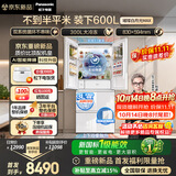 松下（Panasonic）璀璨白月光MAX法式多门冰箱600L超薄嵌入双系统自动制冰新一级能效挪威海6系同尺寸 NR-60GTM2-W