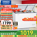 星星（XINGX）268L双温家用卧式冰柜 大容量保鲜卧式一级能效冰箱 冷藏冷冻双温双箱减霜冷柜 BCD-268GE以旧换新