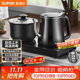 苏泊尔（SUPOR）【价保618】全自动上水壶煮茶茶台电水壶多段恒温烧水壶电热水壶电茶炉养生茶具304不锈钢SW-08C08