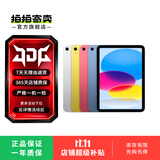 Apple苹果ipad9/10/Pro2022/21/20款 /air6/mini6/5二手平板电脑 iPad mini3