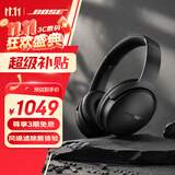 BOSE QuietComfort 消噪耳机 无线消噪蓝牙耳机头戴式主动降噪耳机 QC45升级款 动态音质均衡 QC45升级款-经典黑