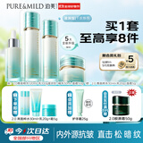 泊美菁盈粹提亮紧致修护淡纹(水乳精华面霜)滋润型双11礼物男女