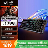 ROG夜魔机械键盘 无线三模游戏电竞键盘 75配列NX雪武白轴 RGB热插拔客制化 Gasket结构 OLED屏 黑色
