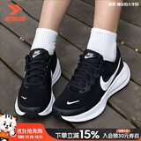 耐克（NIKE）女鞋秋季新款缓震回弹网面运动休闲鞋轻便透气跑步鞋百搭鞋子偏紧 【店长主推】革命8/经典黑白 【偏紧 建议拍大半码】 37.5 码（内长235mm）