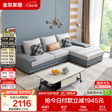 全友家居现代简约实木框架布艺沙发家用小户型客厅贵妃位转角沙发家具