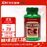 Holland&Barrett荷柏瑞苹果醋片促进新陈代谢英国进口 200片*1瓶