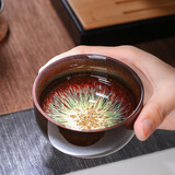 杰艺陶瓷茶杯窑变茶盏建盏功夫主人杯单杯大号斗笠品茗杯个人杯茶碗 流沙金茶杯Z款（主人杯170ml）