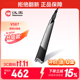 汉王（Hanvon）V587 扫描笔录入文字 扫描录入笔 逐行扫描 手持扫描仪 快速扫描仪 手写体识别 扫描仪便携