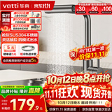 华帝（VATTI）厨房水龙头 雨淋瀑布抽拉旋转冷热双控304不锈钢枪灰 062PH-002S