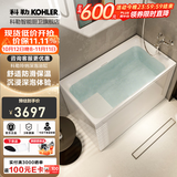 科勒（KOHLER）独立式亚克力浴缸玲纳内外式排水家用浴缸深泡式浴缸带座椅 26760T-R-0右角位1200mm1.2m