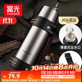 富光保温壶不锈钢大容量保温瓶车载真空保温水壶户外旅行壶1200ML