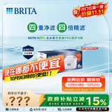 碧然德BRITA 家用净水壶 滤水壶滤芯 MAXTRA Pro WLE 去水垢专家版PRO滤芯6只装