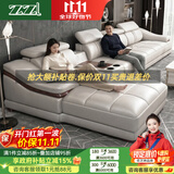 佐芝琳2026新款广东佛山头层牛皮真皮沙发直排家用客厅小户型轻奢高级感 2.95m【双+贵妃】 【接触面真皮】意大利Nappa牛皮