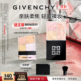 纪梵希（Givenchy）【双十一抢先购】明星四宫格柔雾散粉3号服帖 生日礼物男生送女友