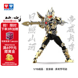 奥迪双钻（AULDEY）铠甲勇士铠魂帝皇侠可动人偶15周年典藏款成品18cm儿童玩具礼物