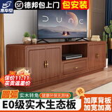 木奉堂客厅茶几电视柜一体组合新中式卧室家用落地简约实木框靠墙柜子 落地电视柜160*40*65胡桃色