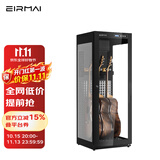 锐玛（EIRMAI）MRD-350TY 吉他乐器相机镜头防潮箱贝斯干燥箱小提琴展示柜恒湿防潮柜 3面透明除湿加湿柜干燥柜