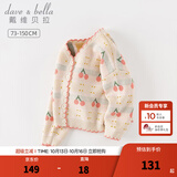 戴维贝拉（DAVE＆BELLA）女童毛衣外套中大童上衣开衫儿童针织衫宝宝衣服秋季新款小童服饰 红色樱桃【现货】 130 cm（建议身高120-130cm）