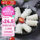 鲜项鲜冻鱿鱼花400g 速冻锁鲜铁板鱿鱼烧烤火锅食材 海鲜软足生鲜送礼