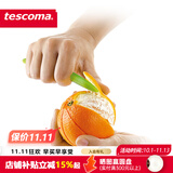 tescoma  捷克进口 创意厨房水果工具  刨橙器 剥橙子工具