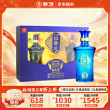 景芝一品景芝蓝淡雅 芝麻香型白酒 52度 500ml*2瓶 礼盒装