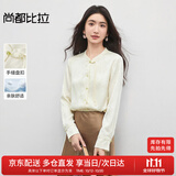 尚都比拉东方简奢风长袖衬衫女春秋高级感新中式国风女装 杏色 M 