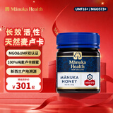 蜜纽康（Manuka Health）麦卢卡蜂蜜新西兰原装进口滋补品UMF16+/MGO573+250g*1瓶