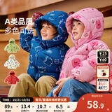嘟嘟家男童冬装棉服连帽外套新年红色儿童冬季加厚保暖棉衣宝宝棉袄童装 粉色 100