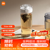 米家Tritan 水杯 600mL 白色 学生耐高温运动便携茶杯