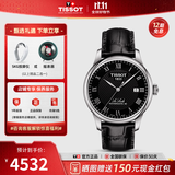 天梭（TISSOT）【同价双11】 瑞士手表 力洛克系列1853时尚商务全自动机械男表 黑盘黑色皮带T006.407.16.053.00