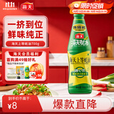 海天蚝油700g 上等耗油调料 PET瓶  厨房炒菜拌馅烧烤火锅蘸料