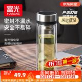 富光双层玻璃杯水杯子茶水分离泡茶杯男女士高颜值团购定制330ml