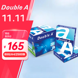 Double A  80g A4 复印纸 500张/包  5包/箱（2500张）