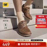 CAT卡特秋季男士户外休闲百搭牛皮低帮休闲鞋皮鞋通勤鞋 浅褐 41