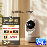3604G摄像头9pro400万终身免费流量微光全彩双向通话360度老人婴儿宠物看护农村家用监控室内云台