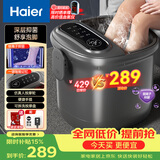 海尔（Haier）泡脚桶恒温加热洗脚盆抑菌理疗自动按摩自营足浴盆泡脚盆足浴桶送男女友实用送长辈HQY-J651H