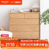 源氏木语实木五斗柜家具简约抽屉柜原木色北欧卧室0.91米五斗柜-金属滑轨