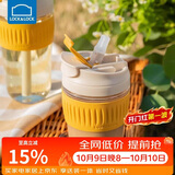 乐扣乐扣（LOCK&LOCK）咖啡杯耐热玻璃水杯子男女学生便携式双饮吸管杯随手杯350ML黄色