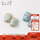 戴维贝拉（DAVE＆BELLA）【两双装】新款男女童儿童袖套婴幼儿宝宝护袖套袖婴幼童小童袖套 熊猫印花 18*15.5CM