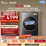 小天鹅（LittleSwan）小乌梅3.0 热泵式烘干机家用烘衣服 10KG变频 羊毛蓝标 蒸汽护理TH10VE40 (支持鸿蒙智联)京东自营