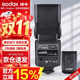 神牛（Godox）TT560II 热靴机顶闪光灯 相机通用外拍闪光离机热靴闪光灯 通用型 （带引闪器）