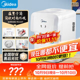 美的（Midea）饮水机茶吧机家用上置式净水机一体客厅台式烧水壶高端桶装办公室电水壶养生壶台式桌面YR1220T