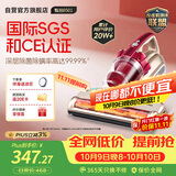 莱克吉米除螨仪大吸力B501家用床上吸尘器高温杀菌小型手持紫外线杀菌超声波去螨虫一体机【甄拍】