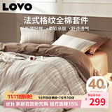 LOVO罗莱家纺 全棉四件套纯棉床单被套双人床上用品220*240cm咖色