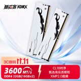 酷芯客（KORX）32GB(16G×2)套装 DDR4 3600 台式机内存条刀客 精选颗粒 C18 霜月白